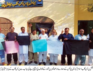 National Press Club