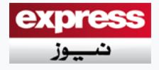 express news live
