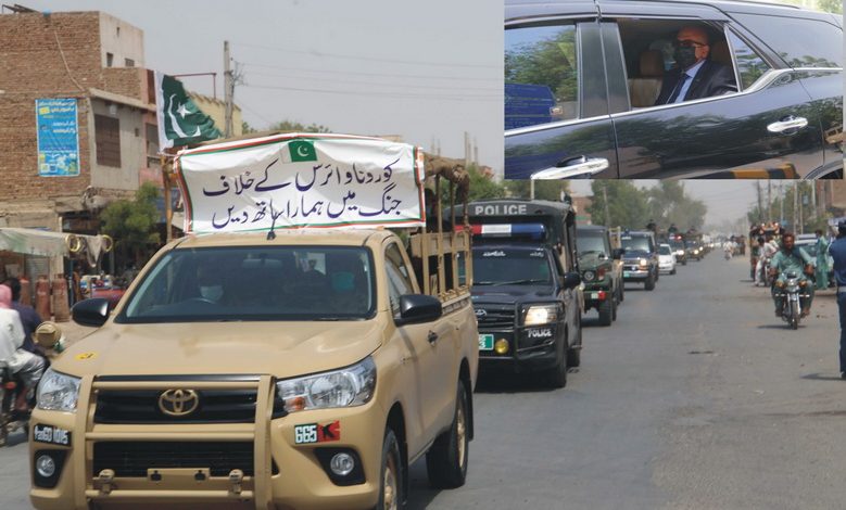 پاک آرمی