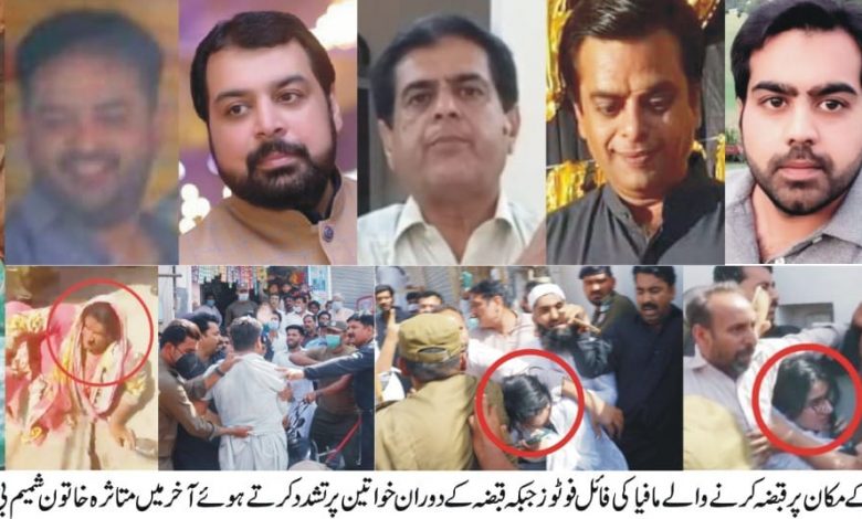 خان پور