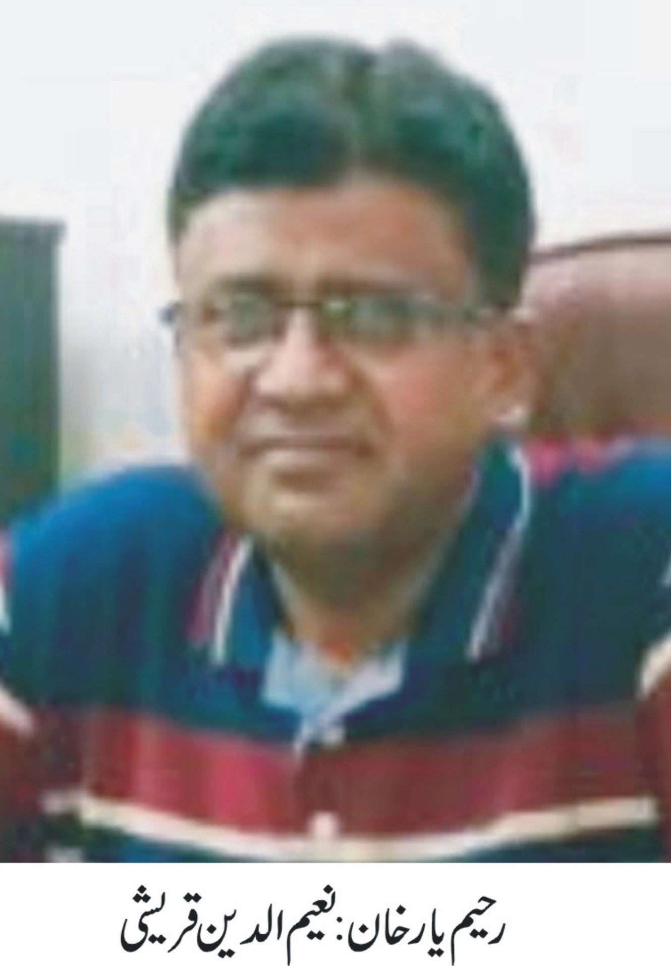 Naeem Sheikh Post Master