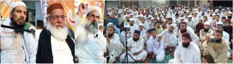 تحفظ ختم نبوت