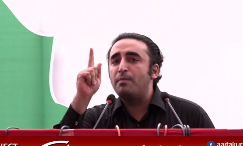 بلاول بھٹو زرداری
