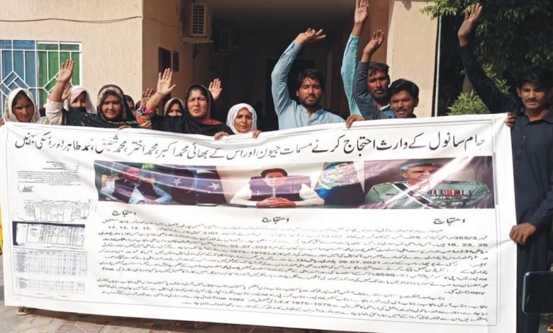 وراثتی زمین