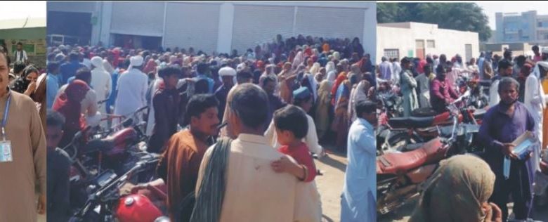 نادراآفس کے باہرشہریوں