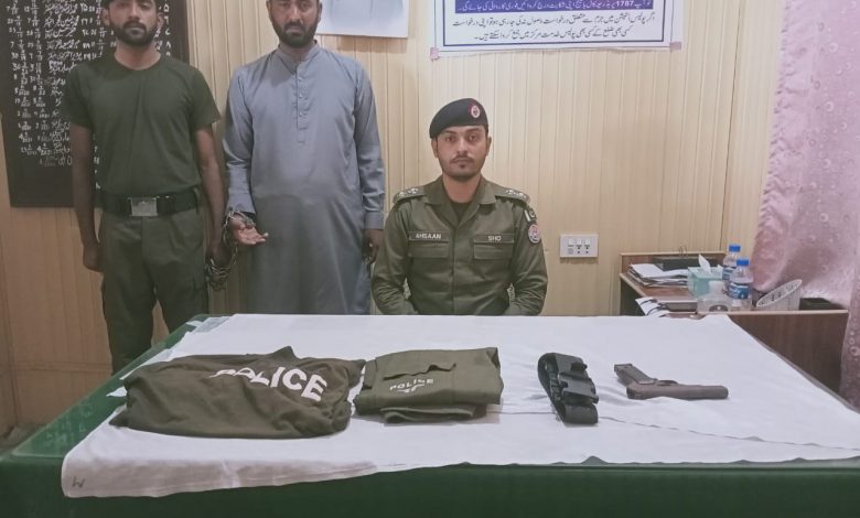 جعلی پولیس اہلکار