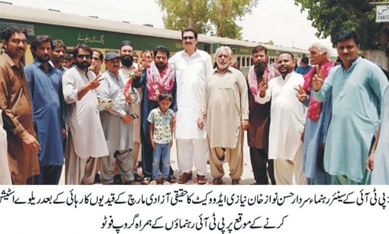 آزادی مارچ کریک ڈاؤن