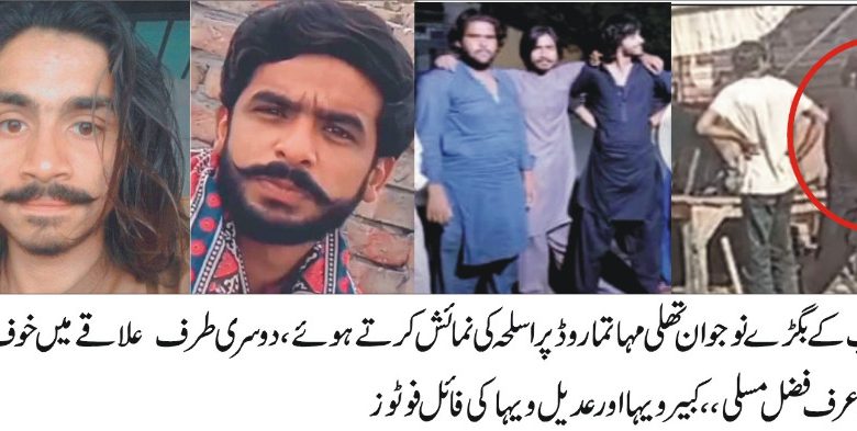نیو جنرل بس اسٹینڈ