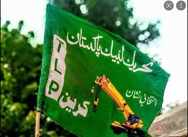 تحریک لبیک پاکستان