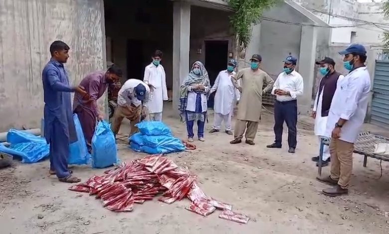 فوڈ اتھارٹی