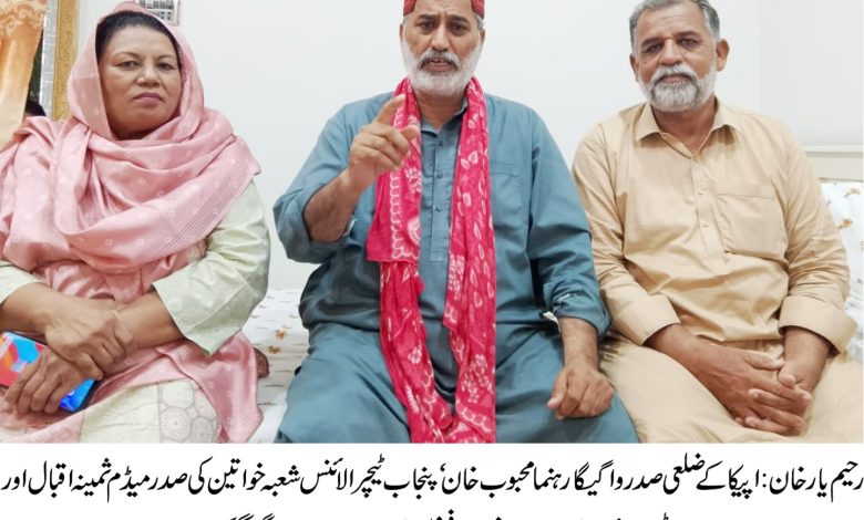 مہنگائی کی چکی