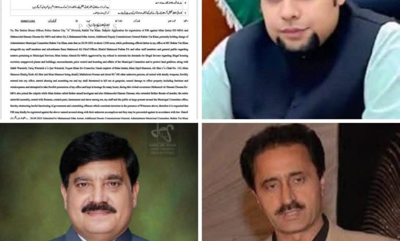 ایڈمنسٹریٹرمیونسپل