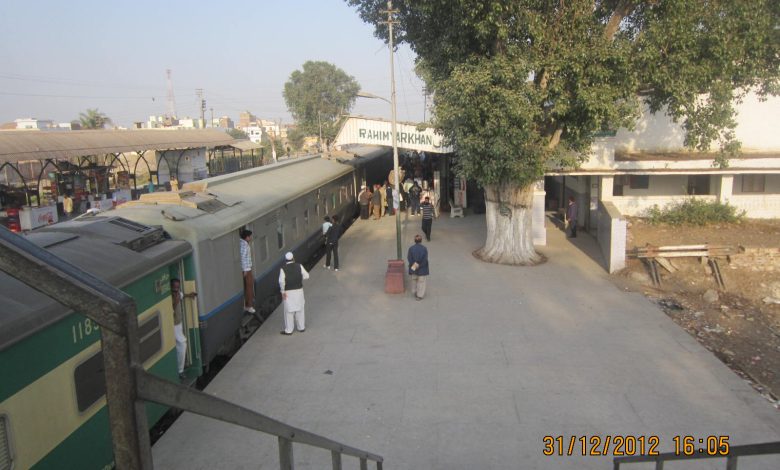 ریلوے اسپیشل برانچ