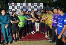 رحیم یار خان میں یونی