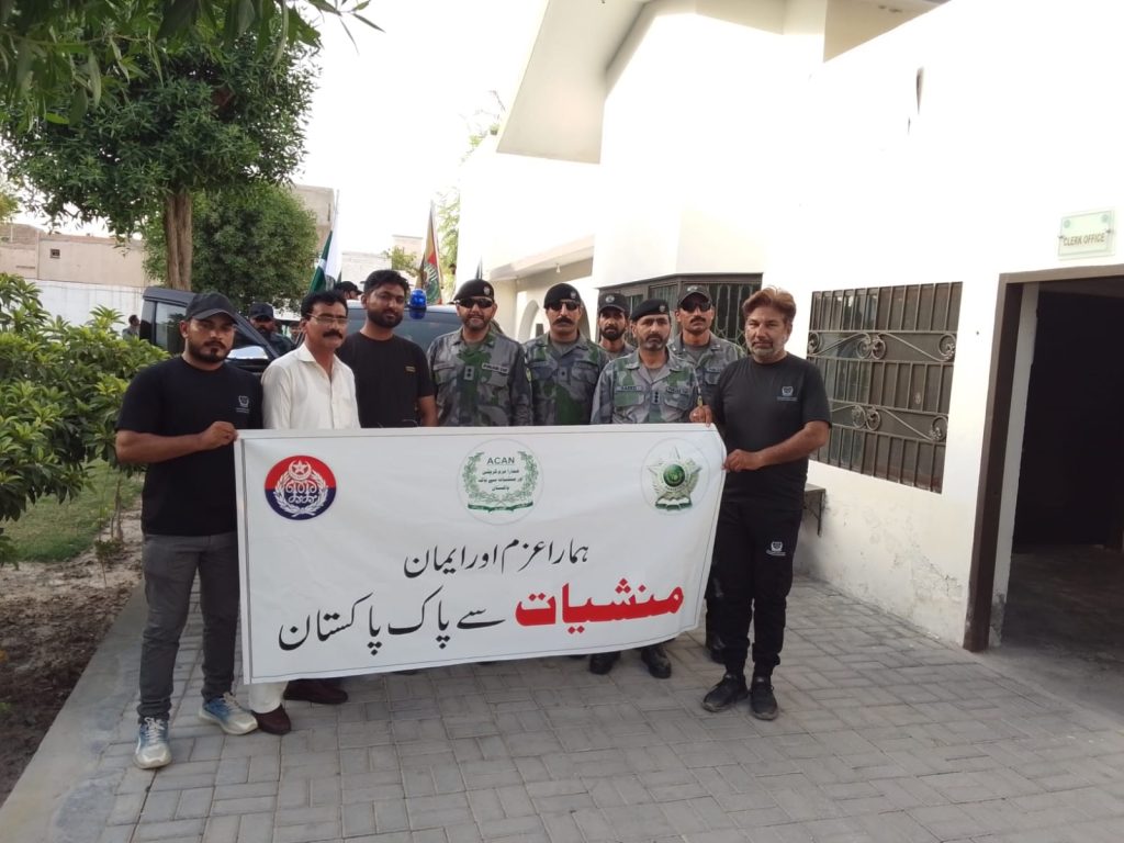 Counter Narcotics Force