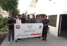 کاؤنٹر نارکوٹکس فورس