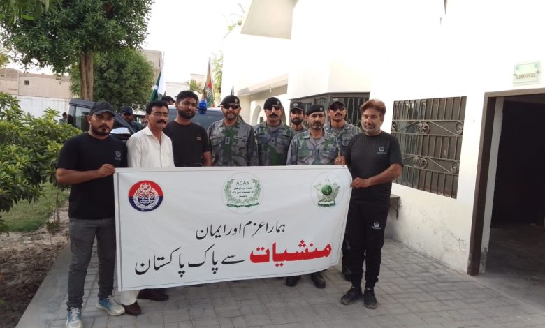 کاؤنٹر نارکوٹکس فورس