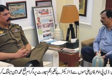 بے نظیر انکم سپورٹ پروگرام