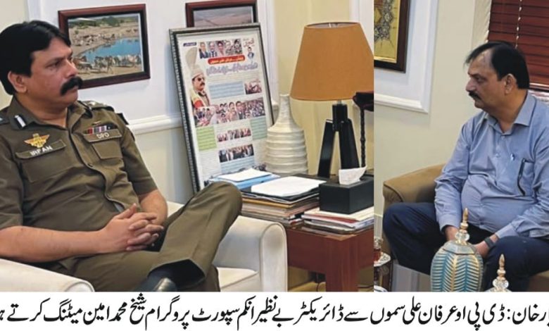 بے نظیر انکم سپورٹ پروگرام