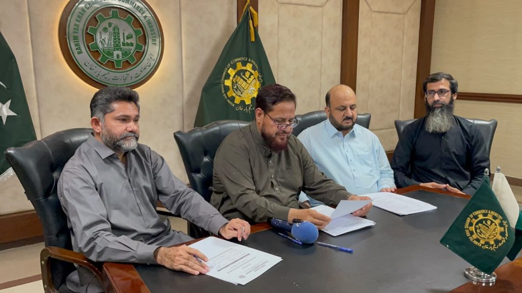 chamber of commerce rahim yar khan