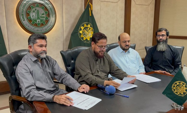 chamber of commerce rahim yar khan