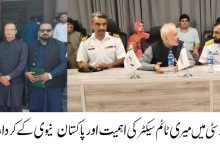Khwaja Fareed University
